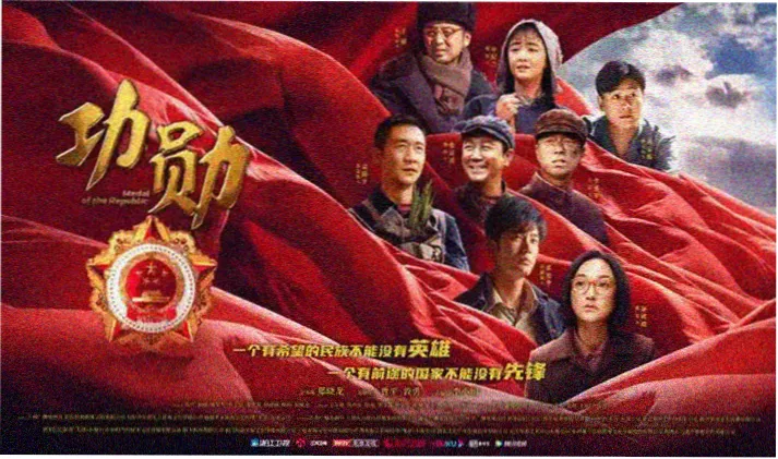 长征历史影像