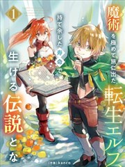 长征视频全集会师陕北